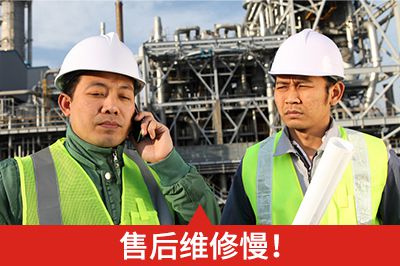 廠家遠在千里，售后服務難以及時響應，小問拖成大麻煩